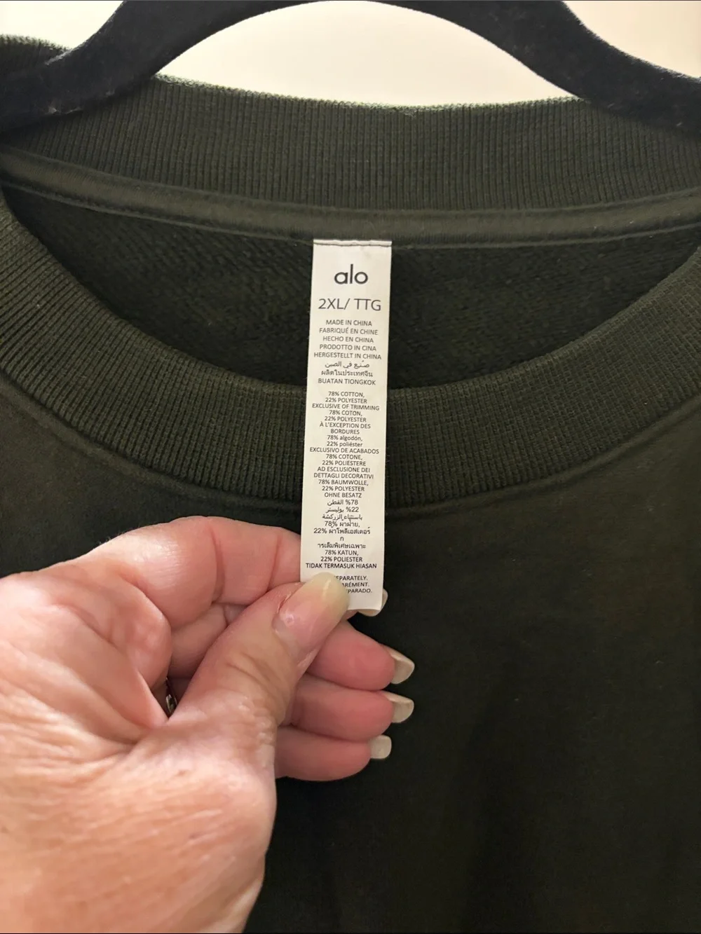 ALO Yoga Woman’s Olive Crewneck Sweatshirt - Deep Olive Green